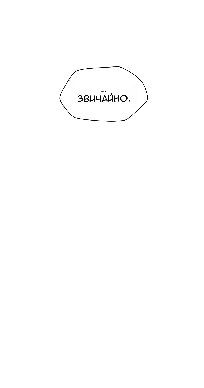 Сторінка 14