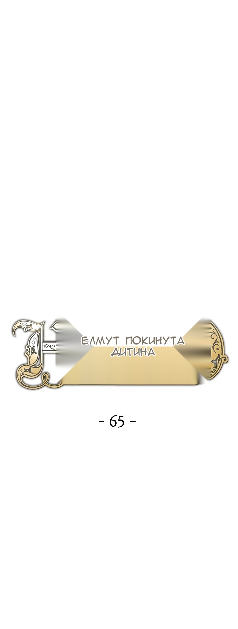 Сторінка 15