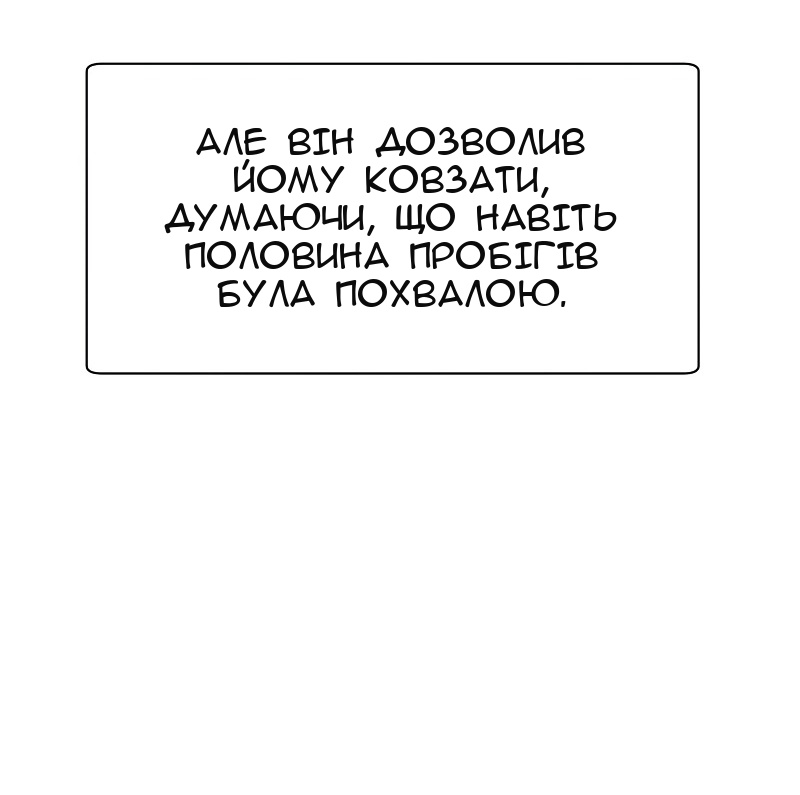 Сторінка 23