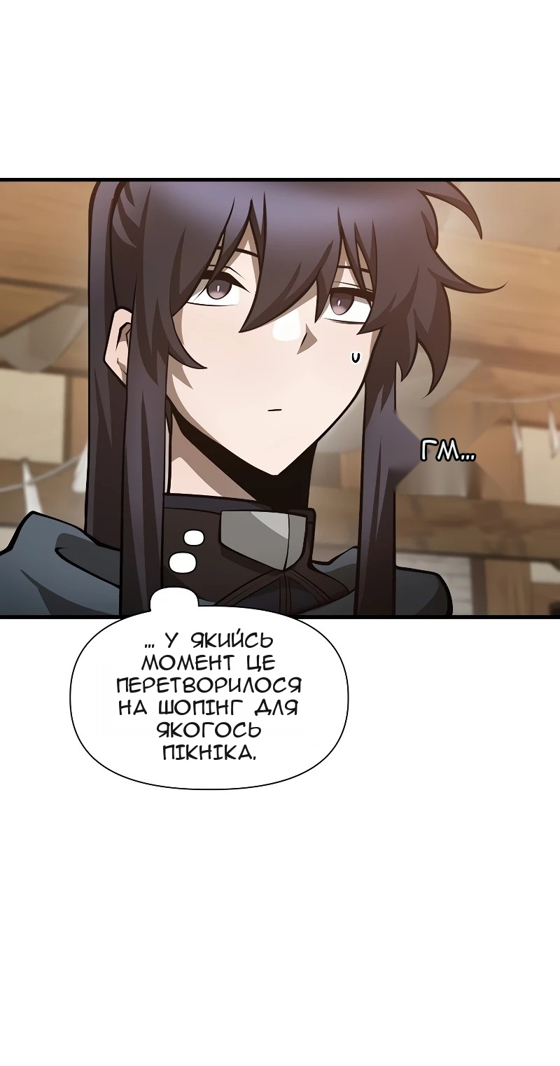 Сторінка 34