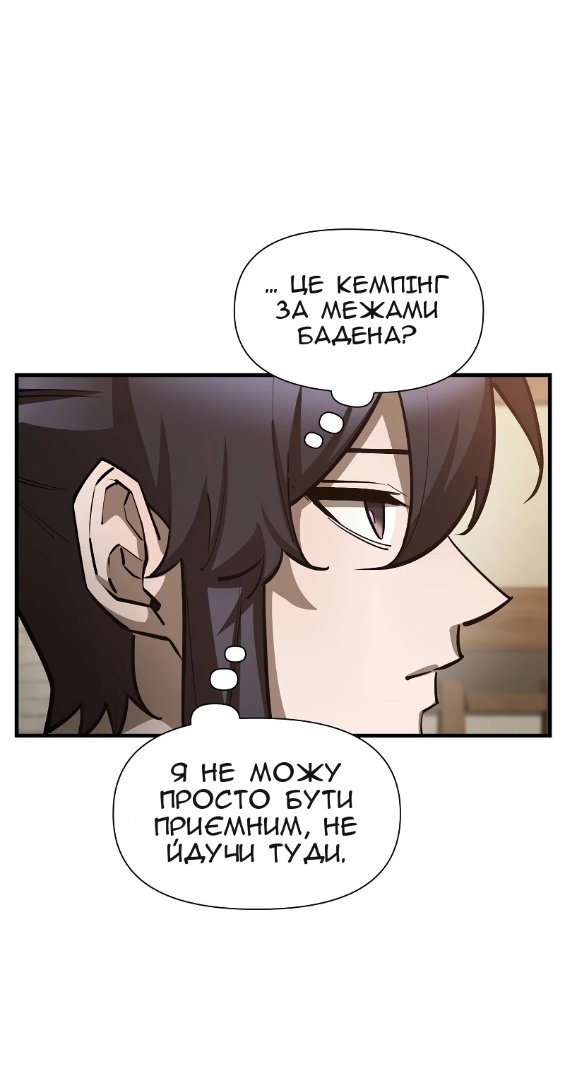 Сторінка 36
