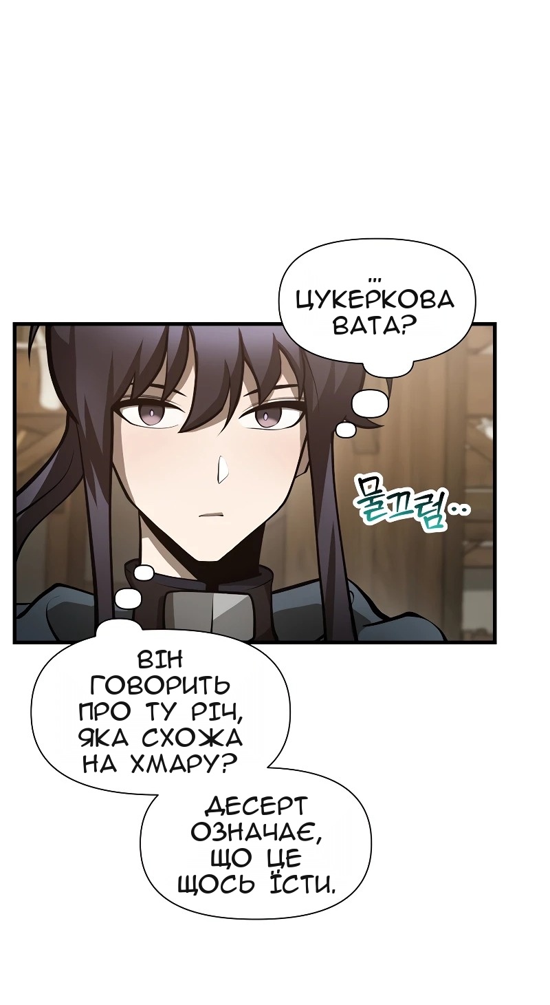 Сторінка 42