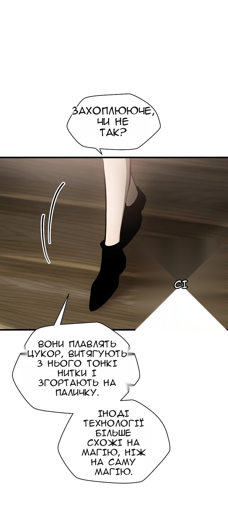 Сторінка 44