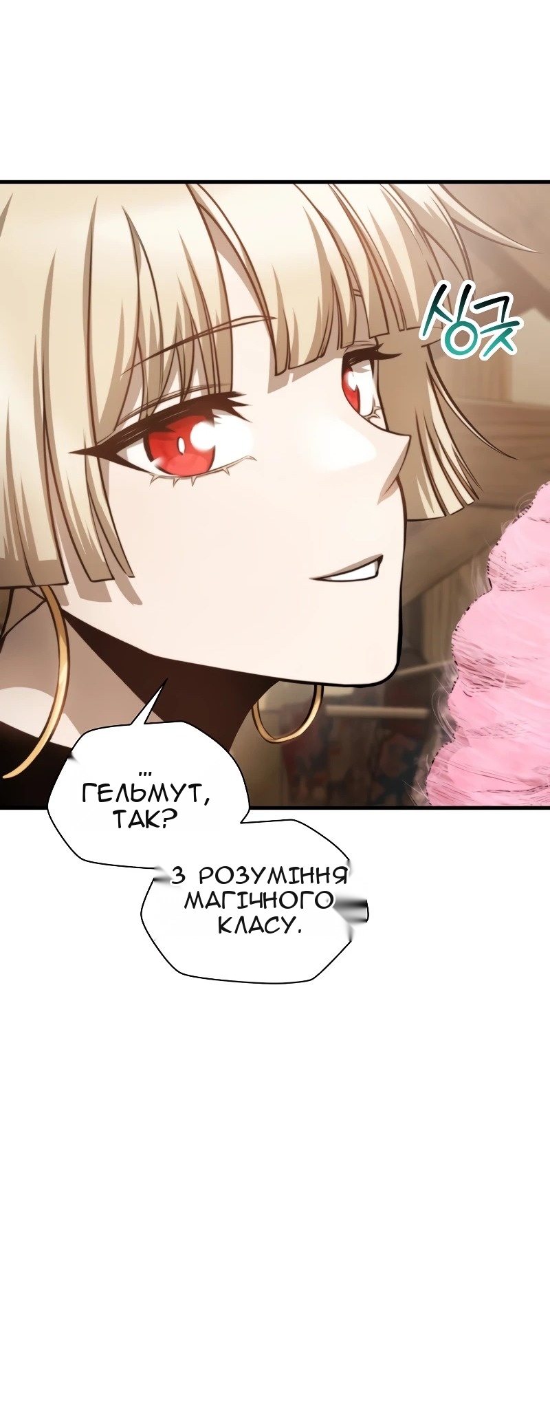 Сторінка 47