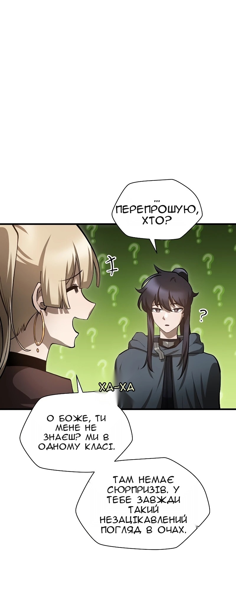 Сторінка 48