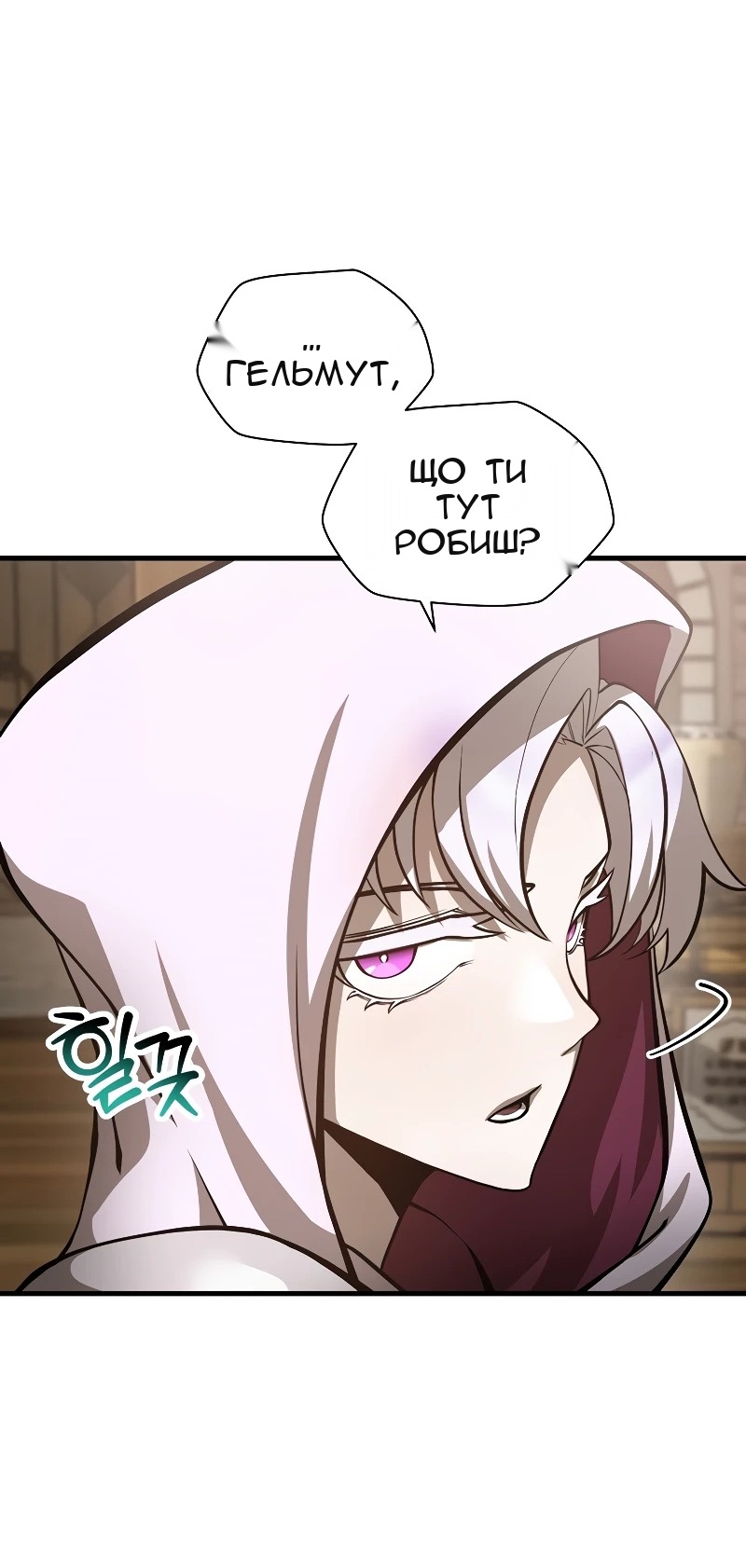 Сторінка 58