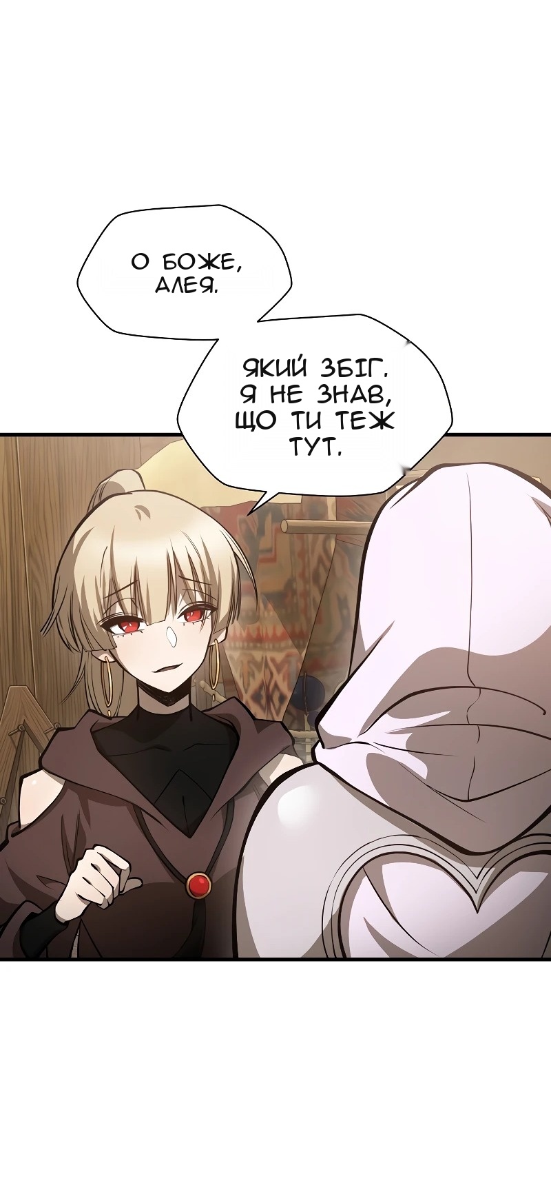 Сторінка 59
