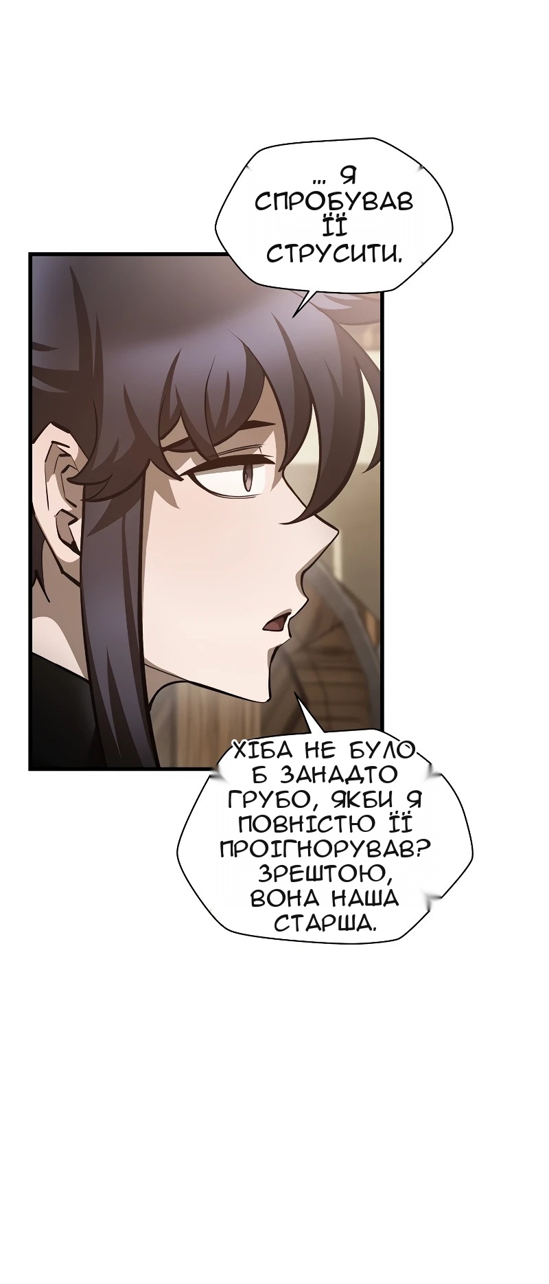 Сторінка 69