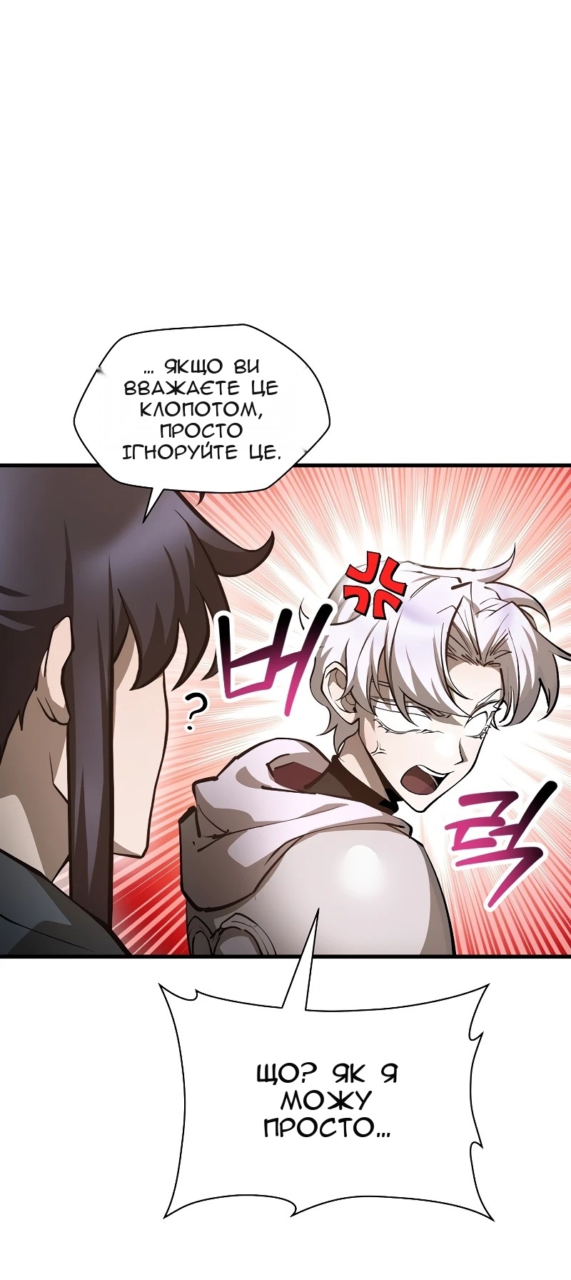 Сторінка 71