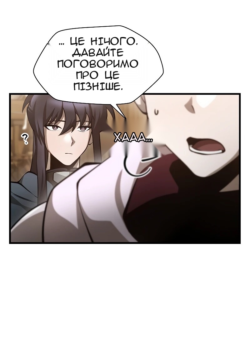 Сторінка 72