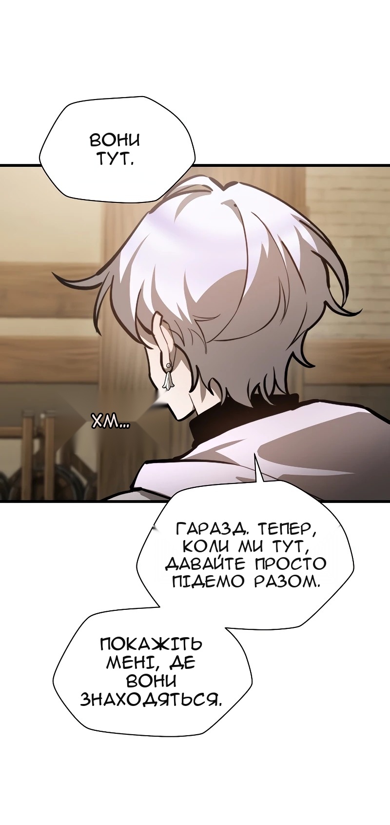 Сторінка 74