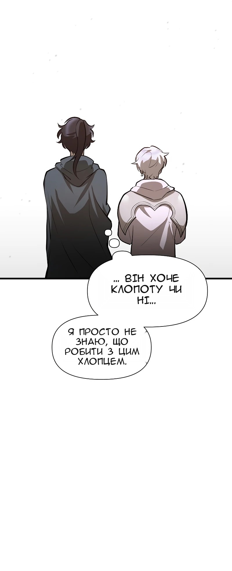 Сторінка 76