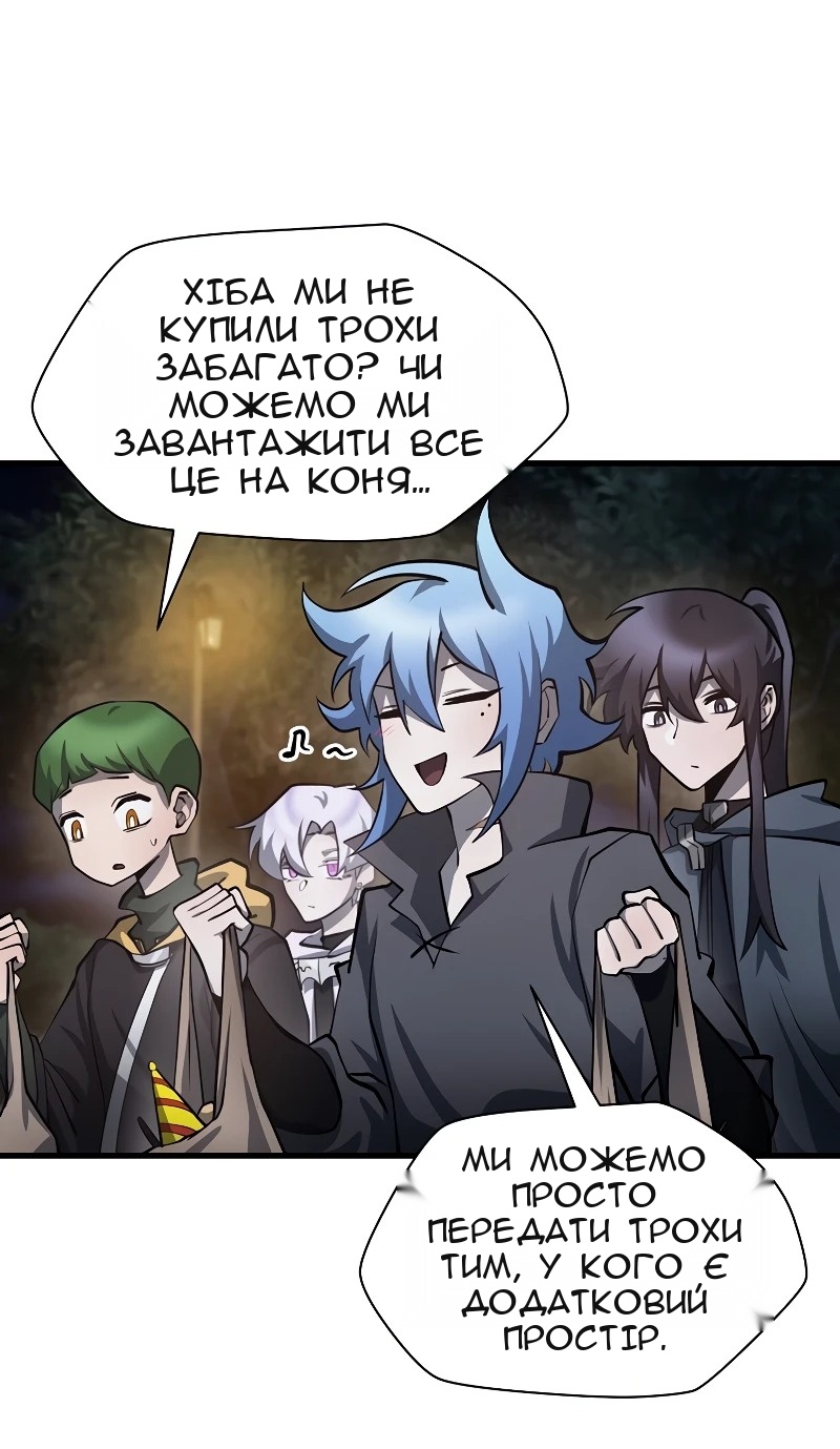 Сторінка 81