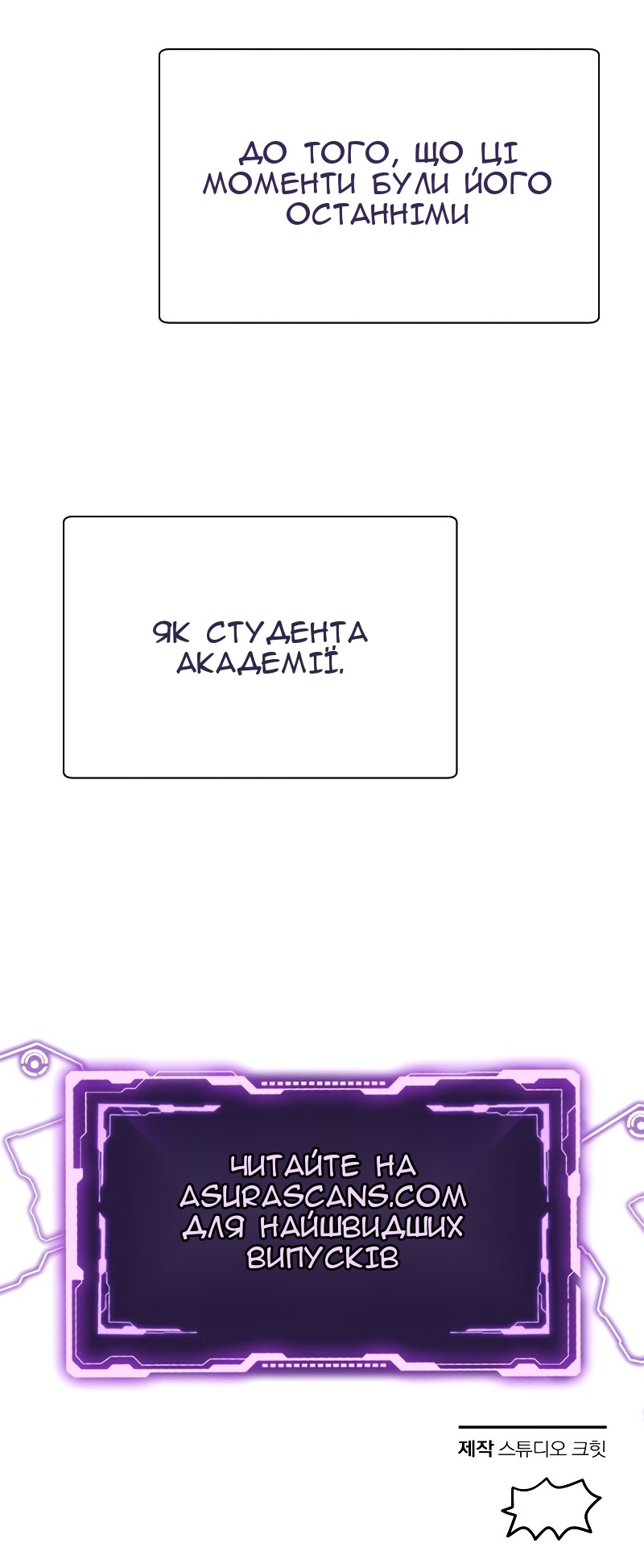 Сторінка 92