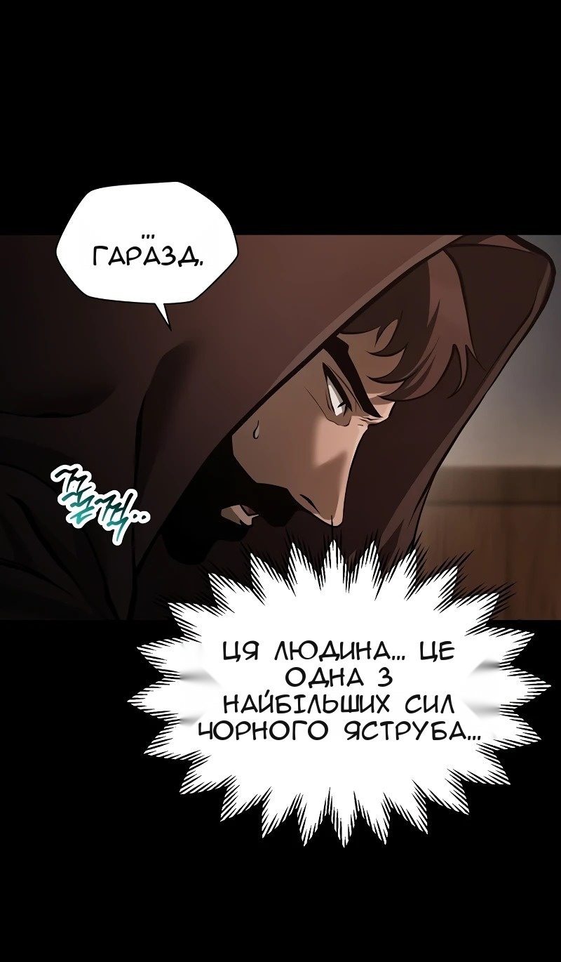 Сторінка 12