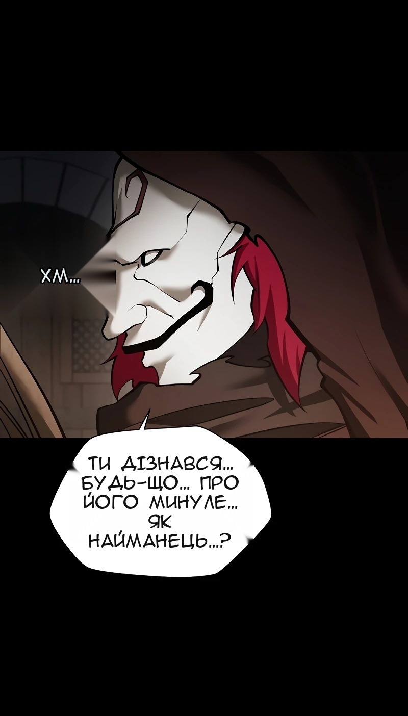 Сторінка 18