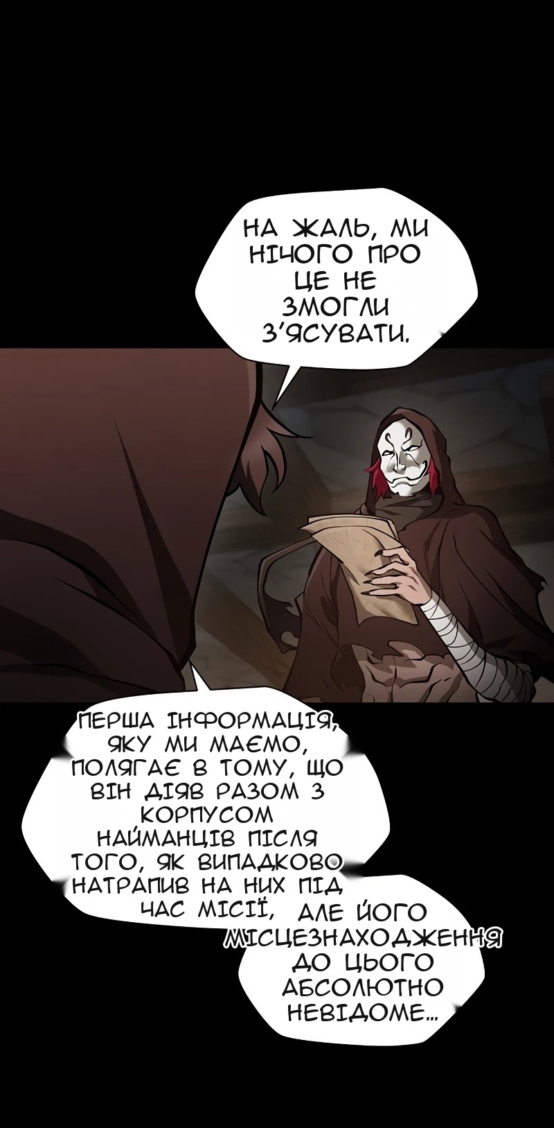 Сторінка 19