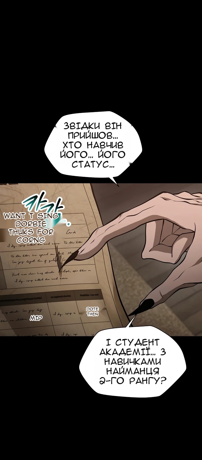 Сторінка 21