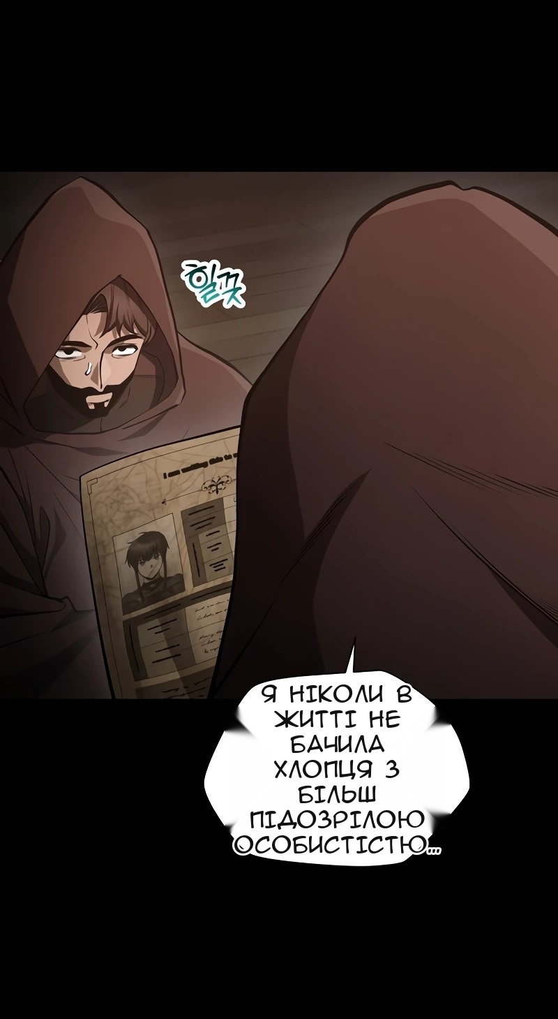 Сторінка 22