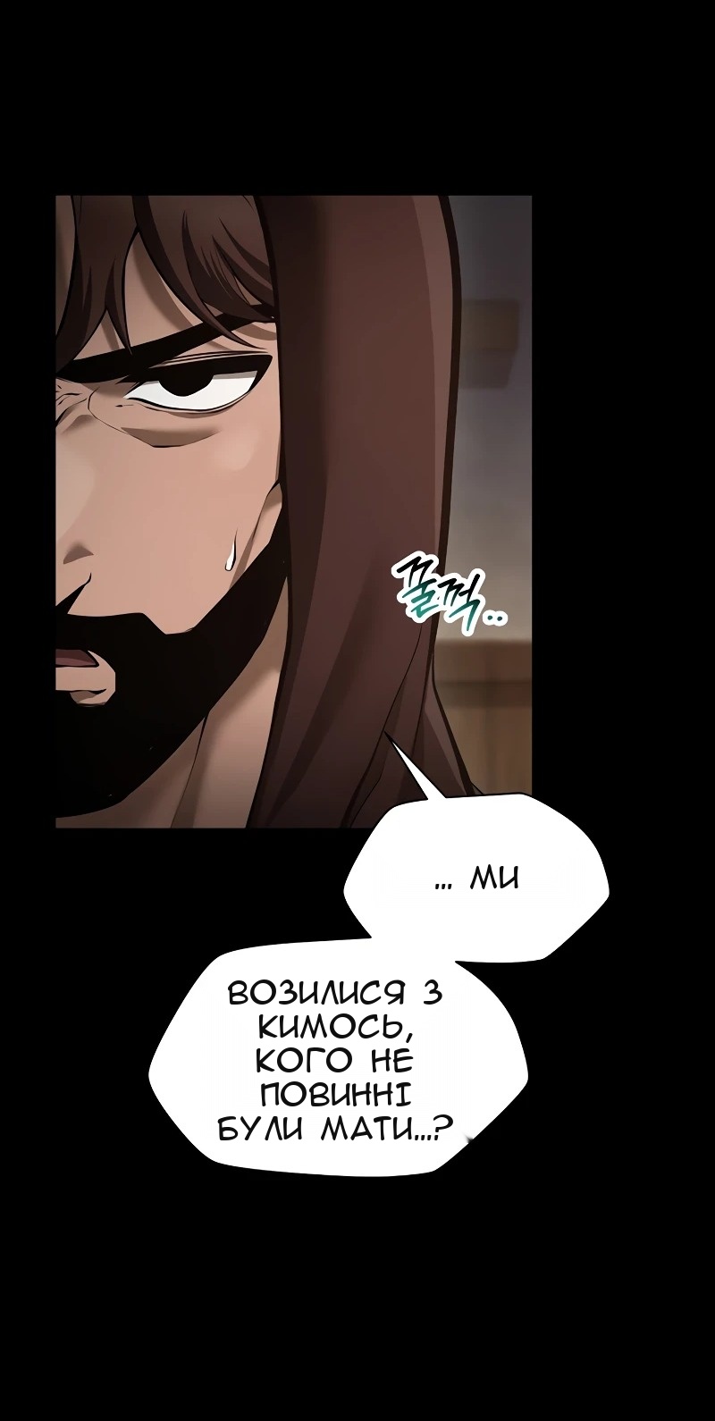 Сторінка 23