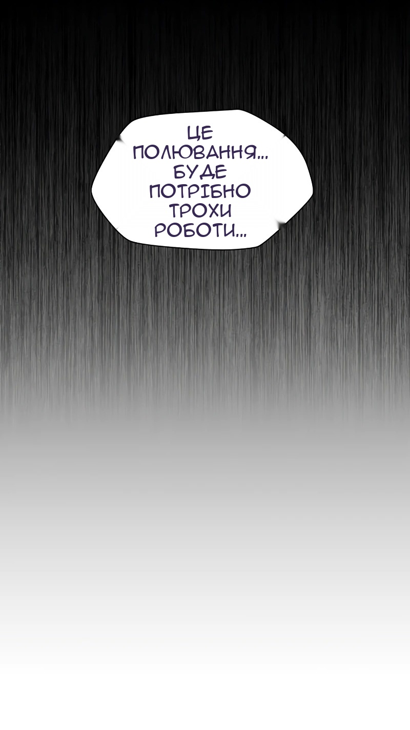Сторінка 28