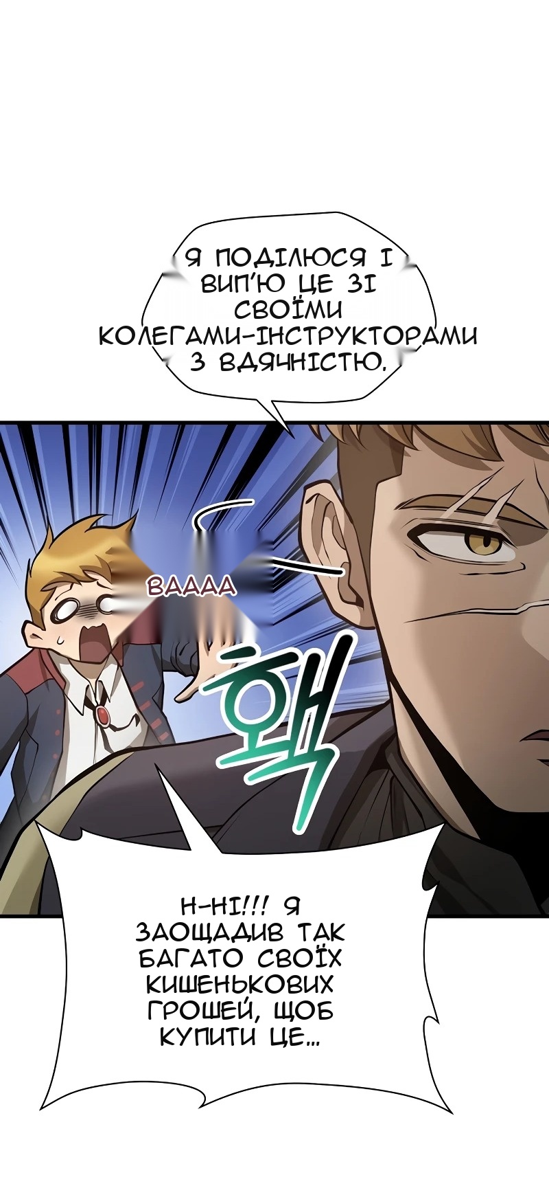 Сторінка 34