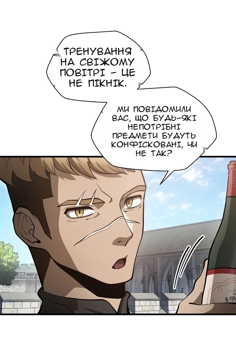 Сторінка 35