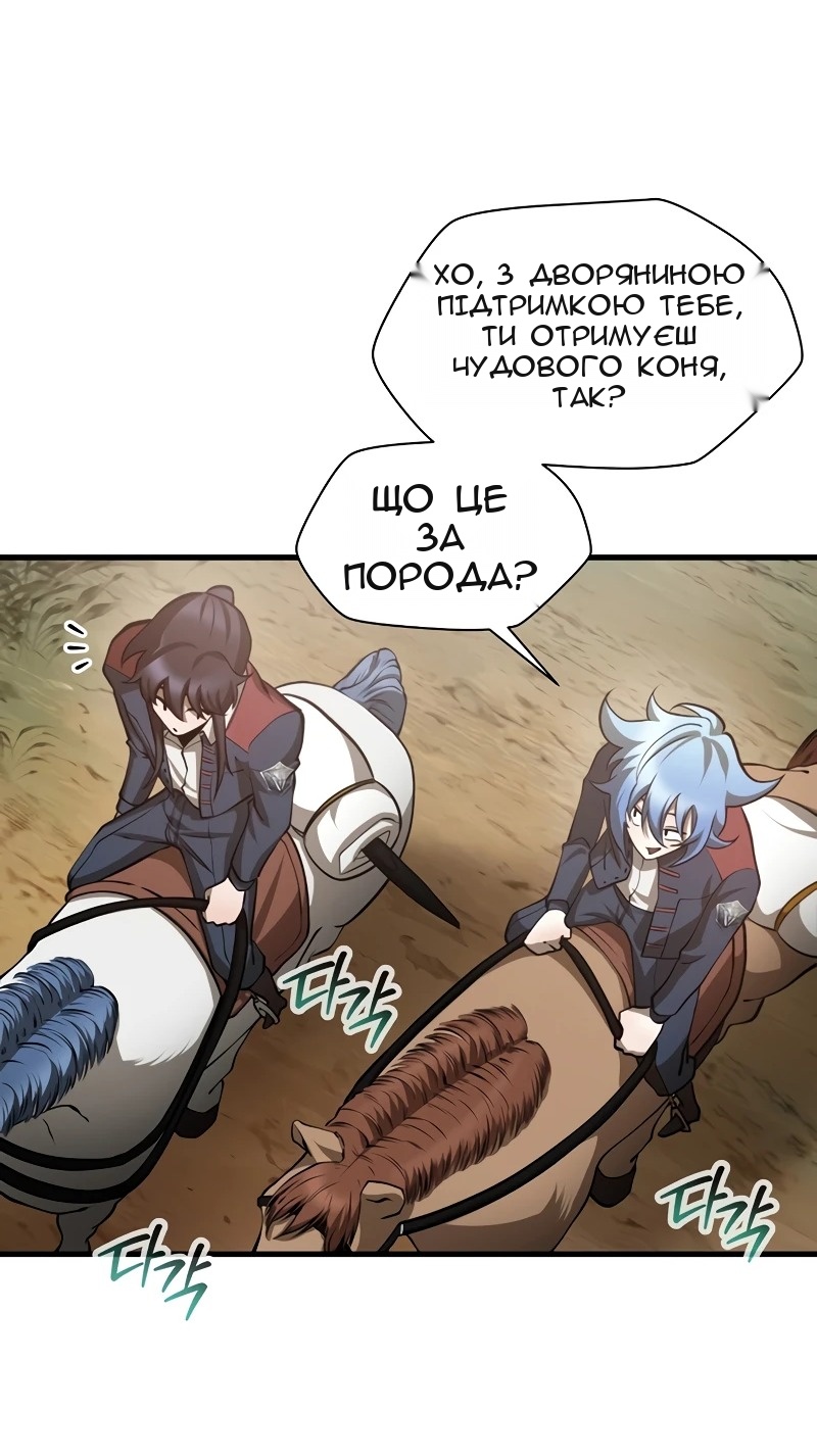 Сторінка 44