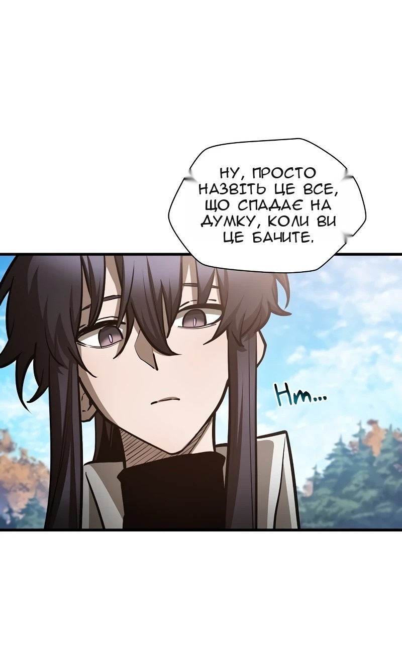 Сторінка 49