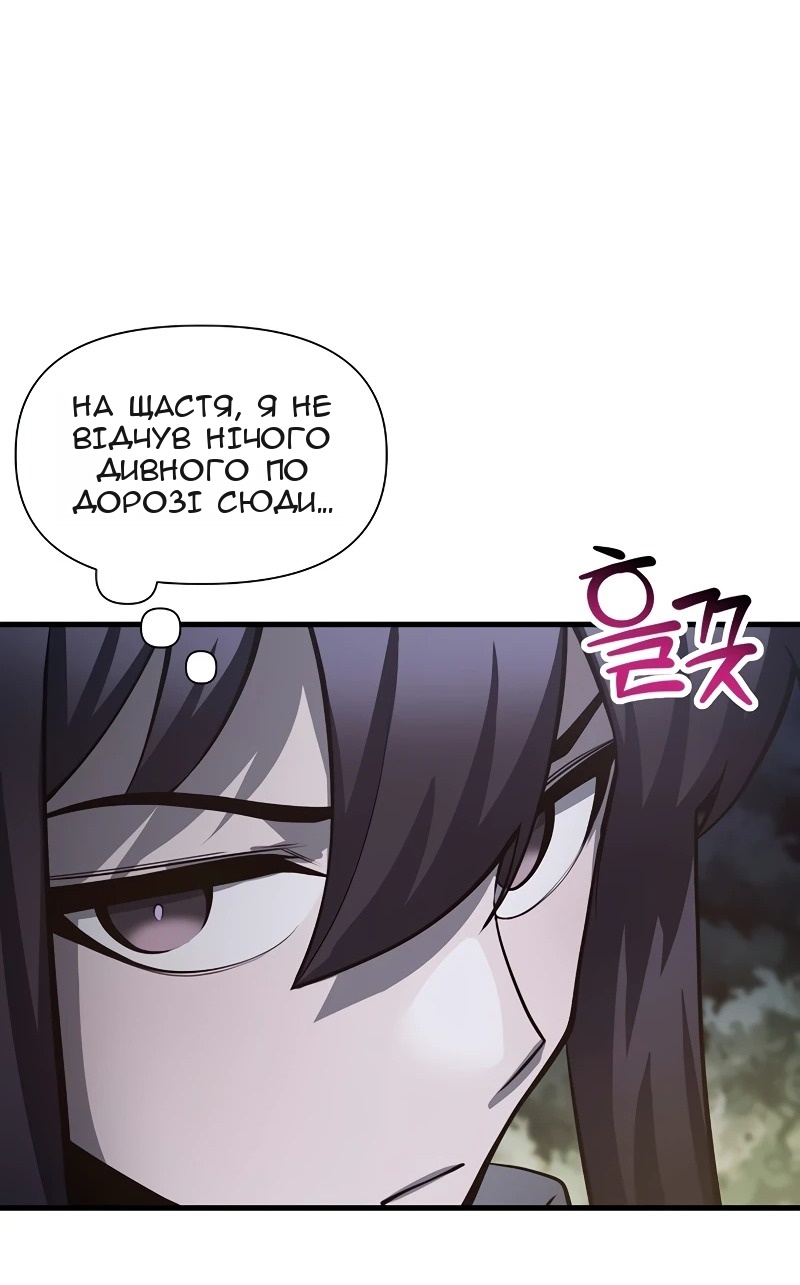 Сторінка 61