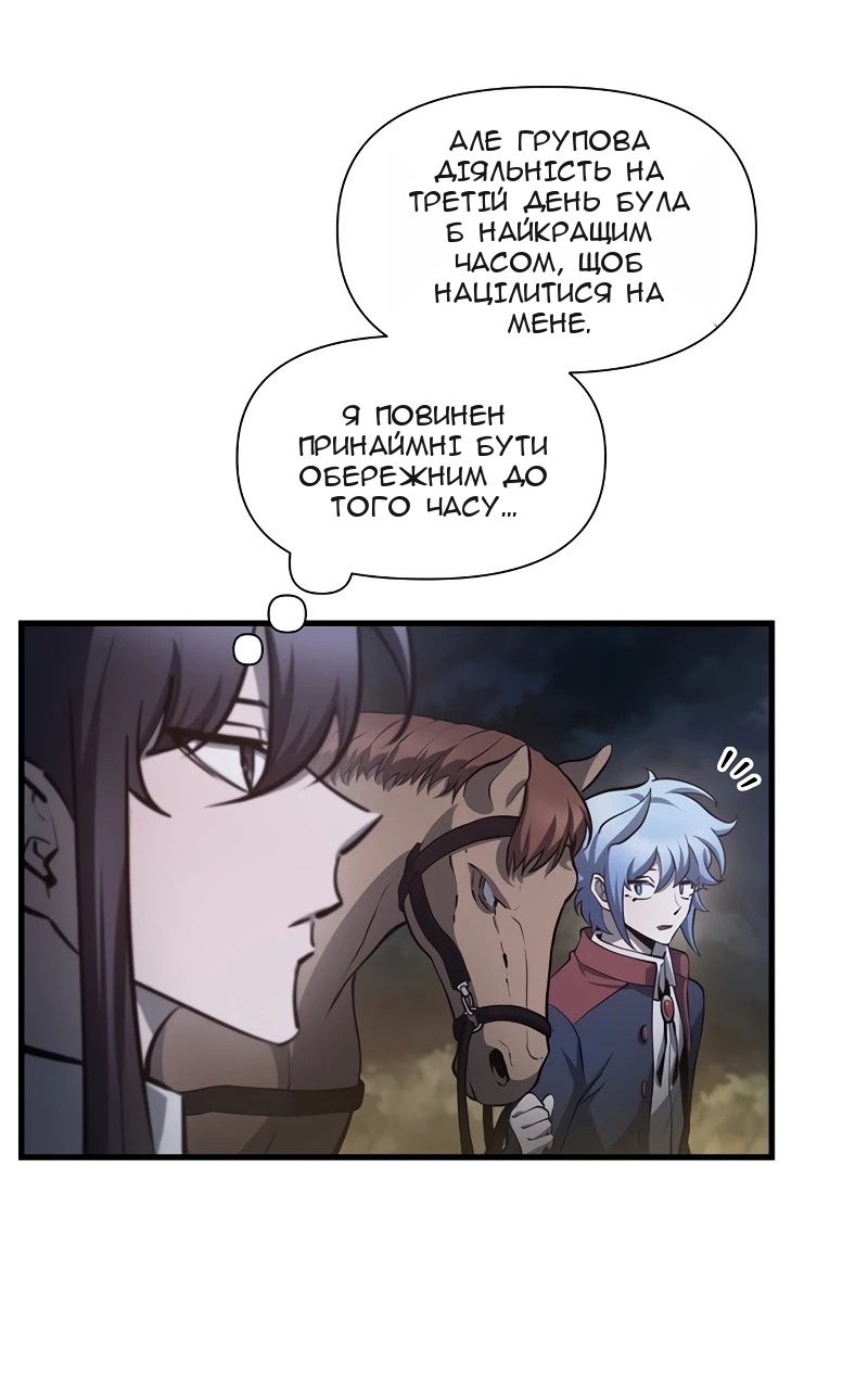 Сторінка 62