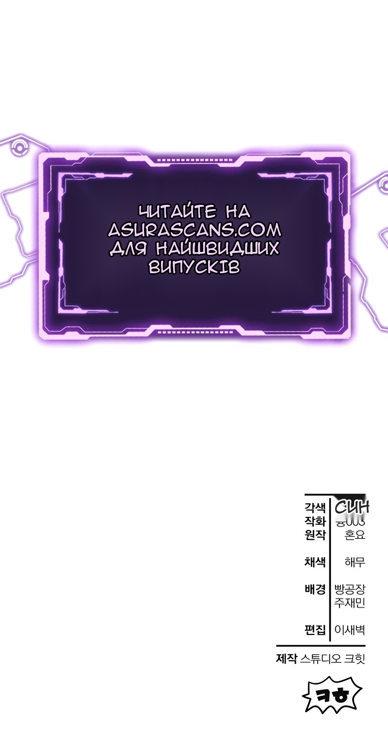 Сторінка 67