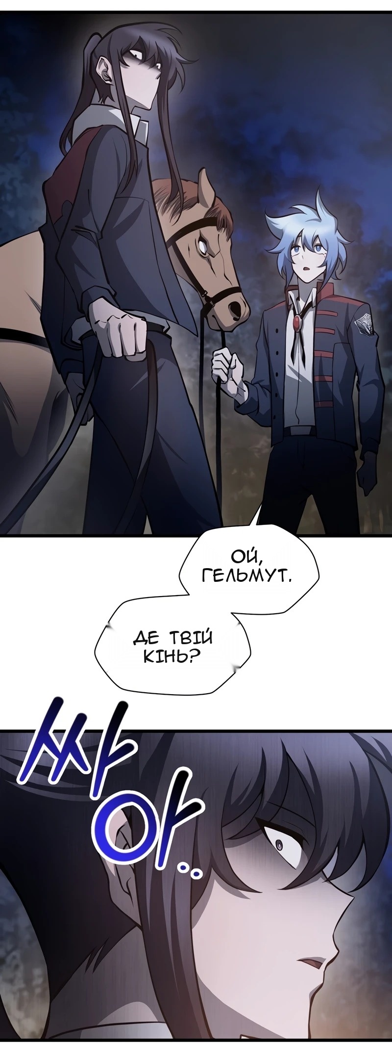 Сторінка 4