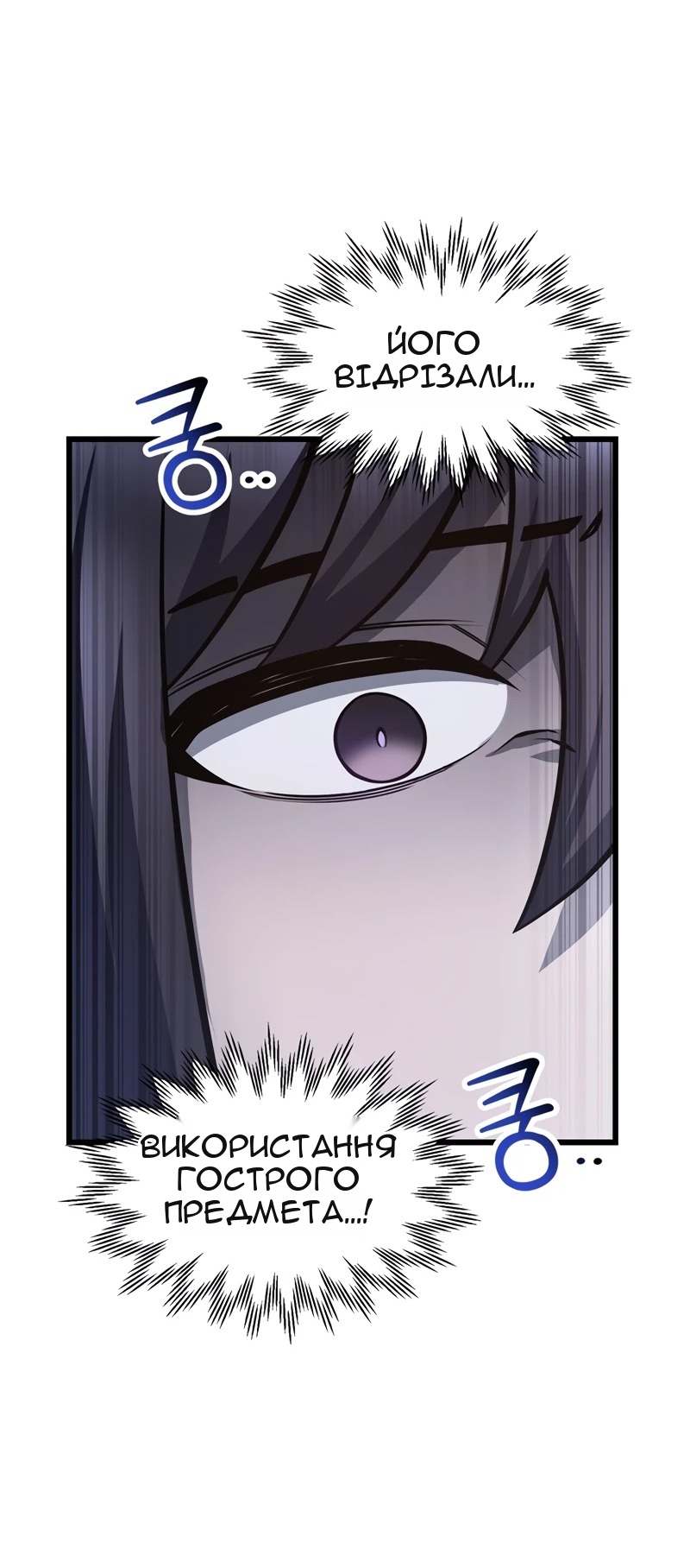 Сторінка 7