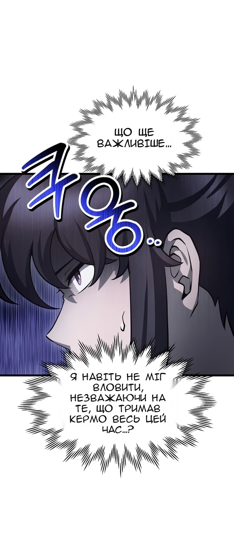 Сторінка 9