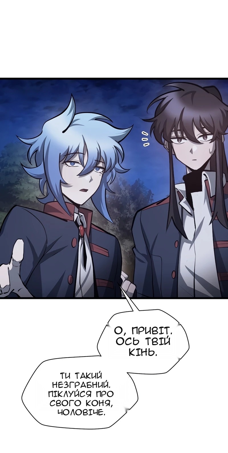 Сторінка 10