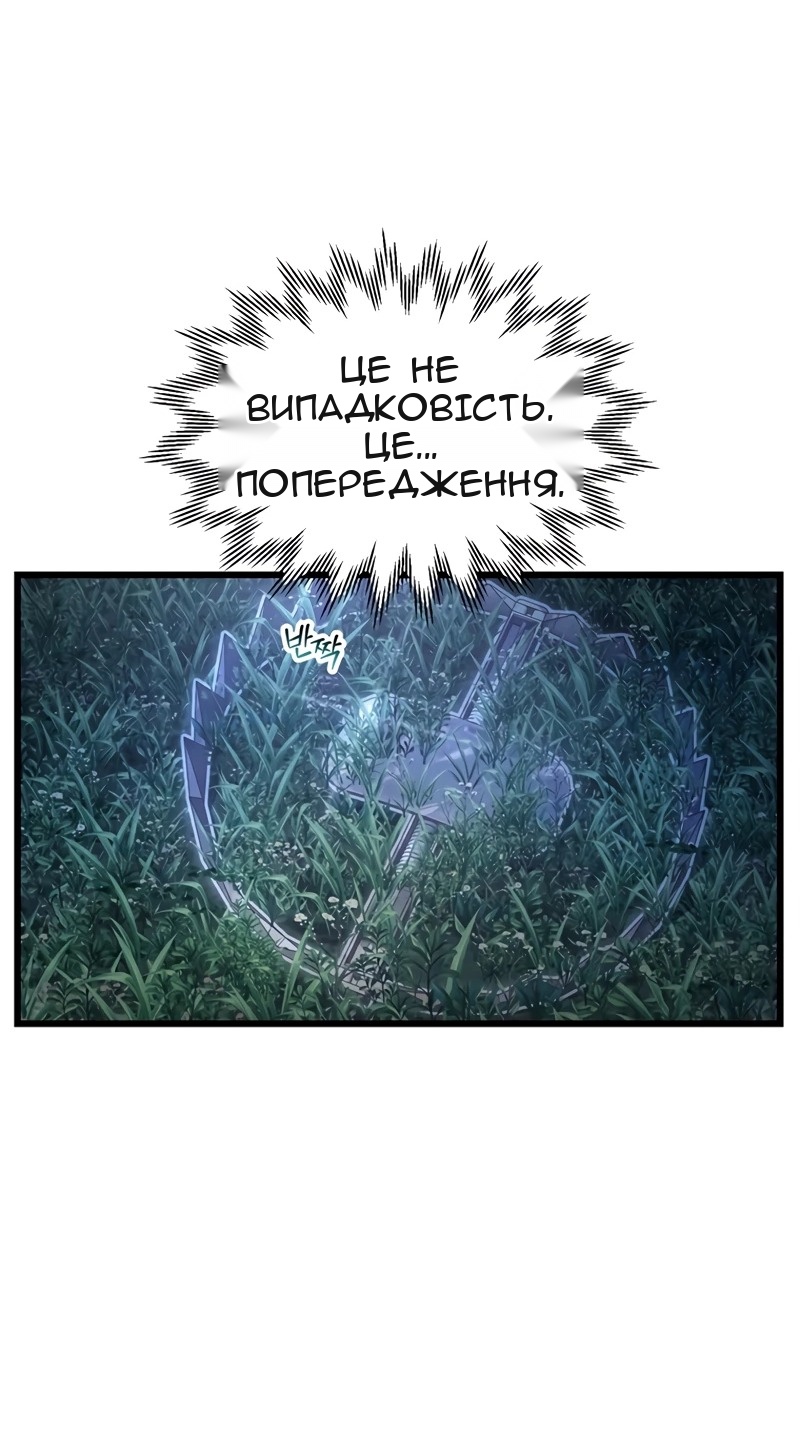 Сторінка 23