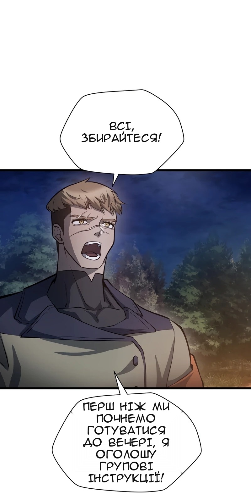 Сторінка 33