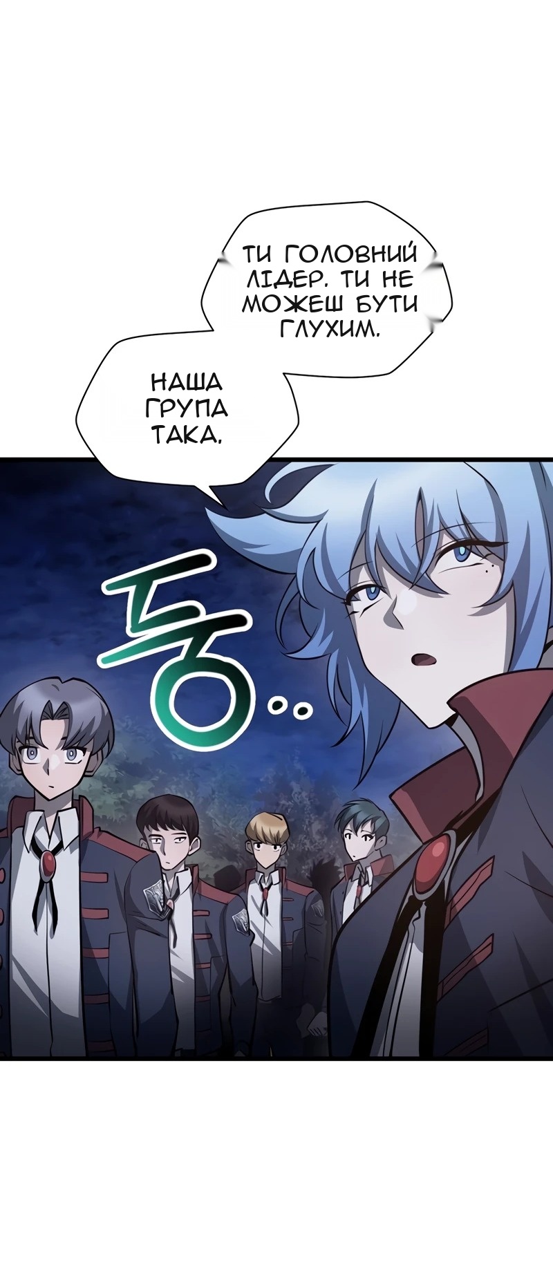 Сторінка 39