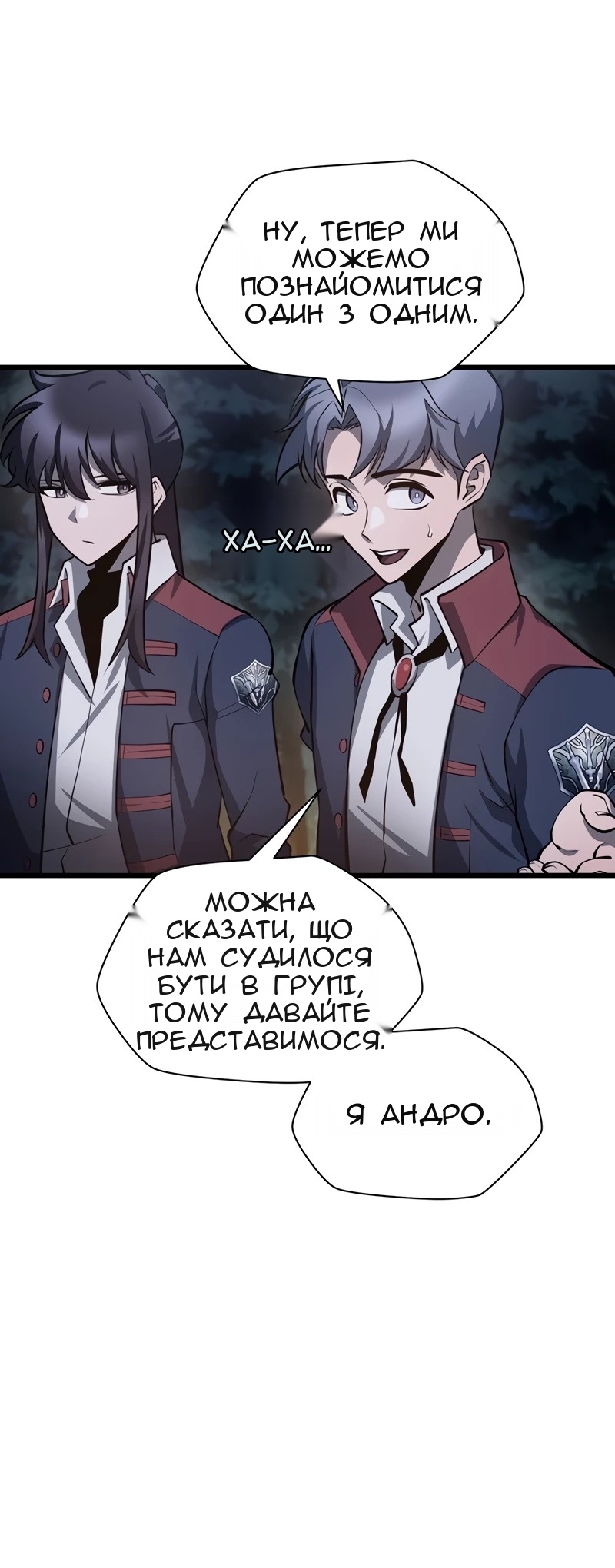 Сторінка 43