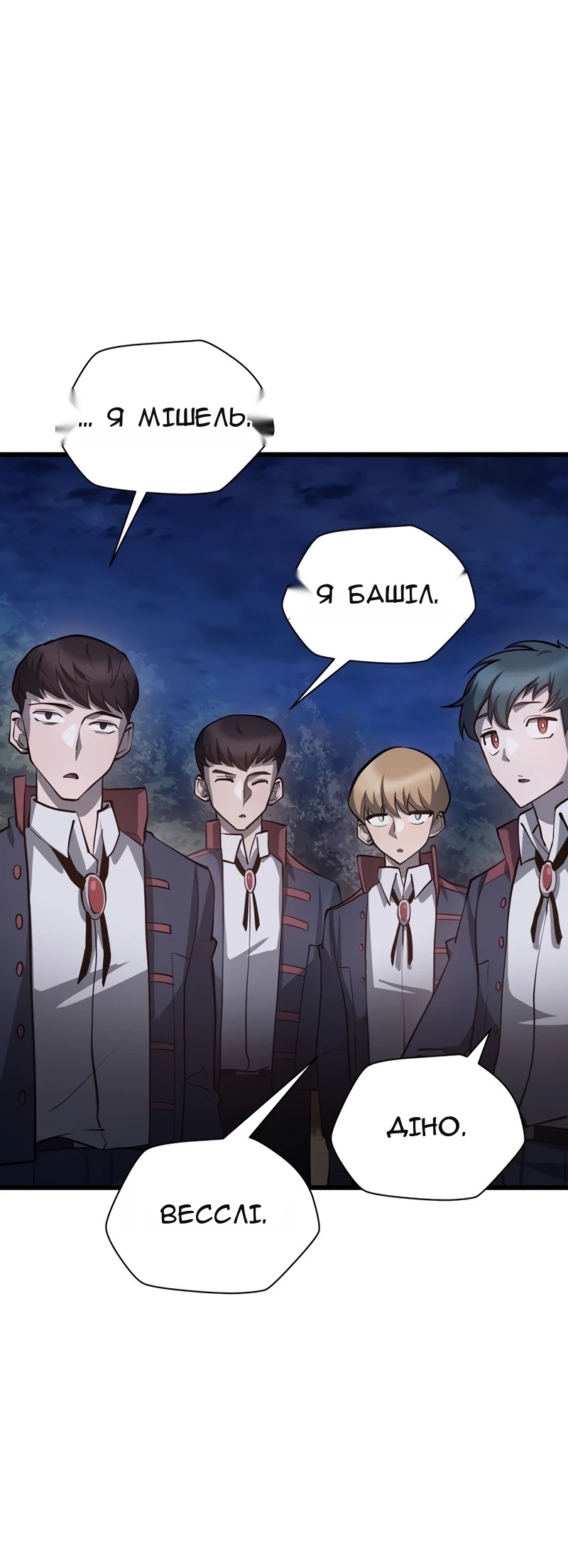 Сторінка 44