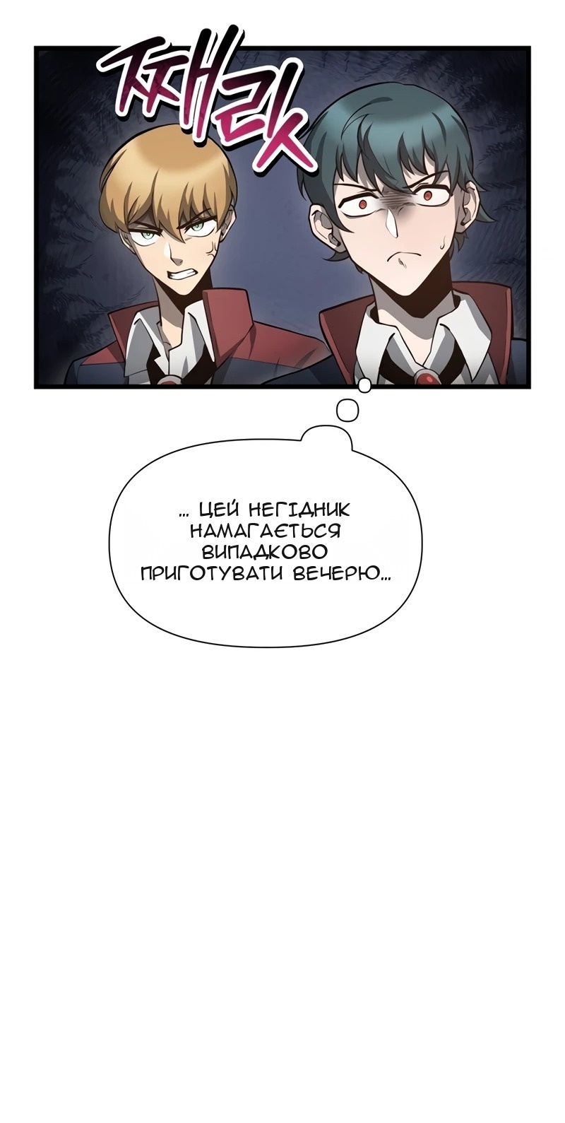Сторінка 51