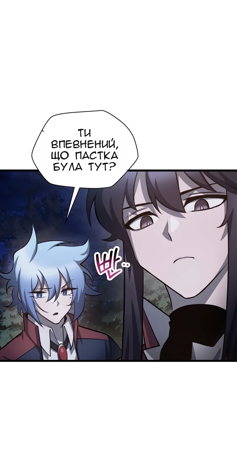 Сторінка 57