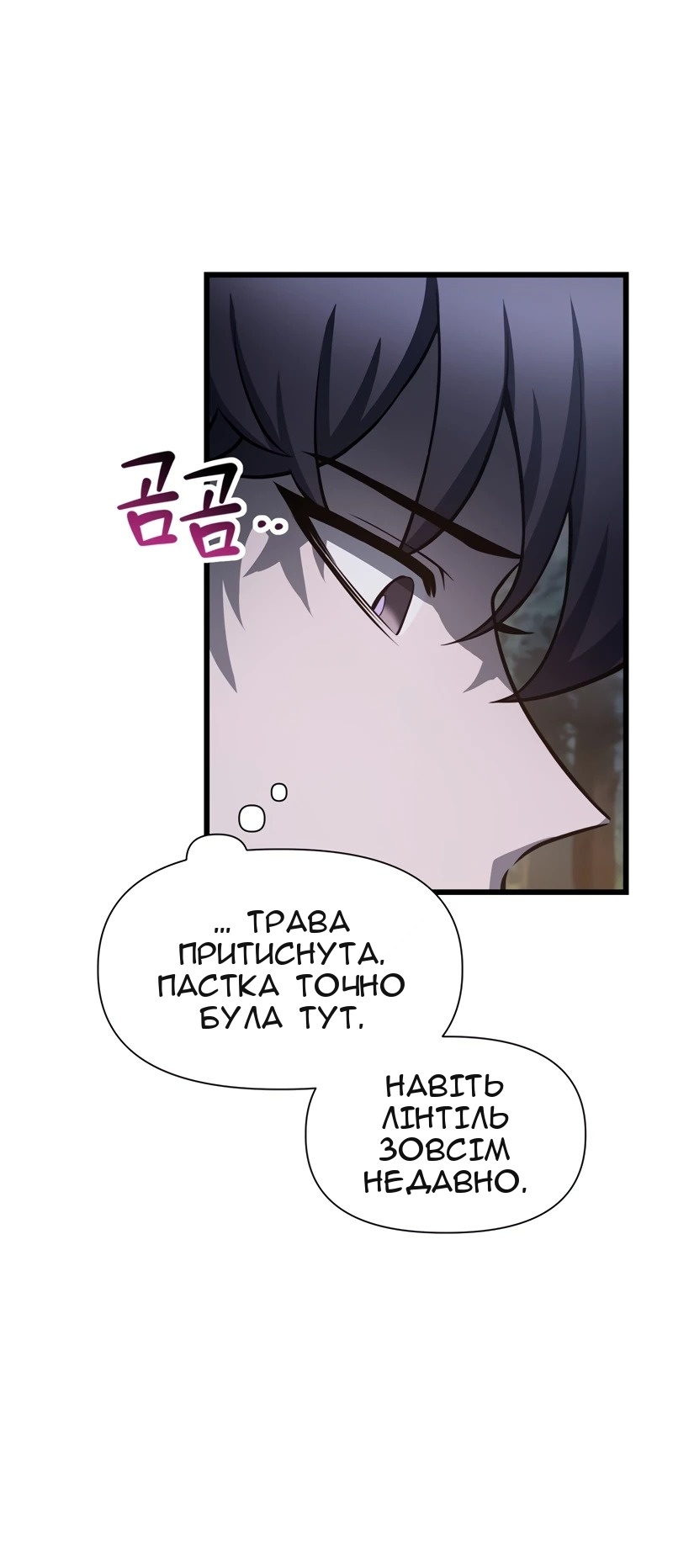 Сторінка 59