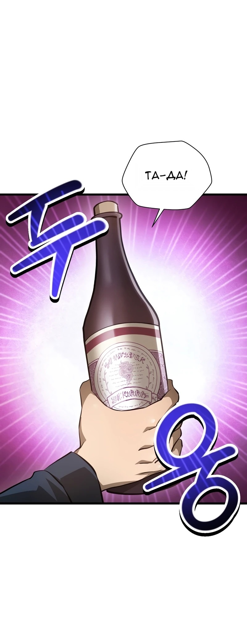Сторінка 12