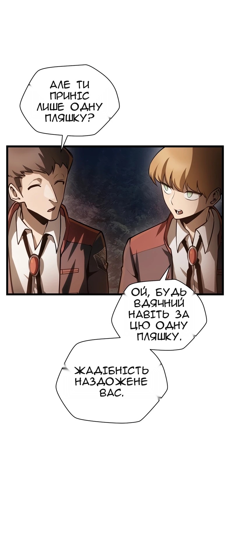 Сторінка 16