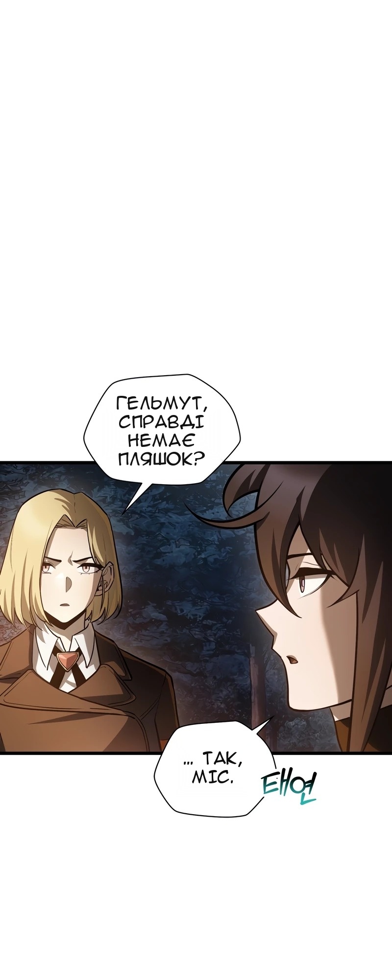 Сторінка 21