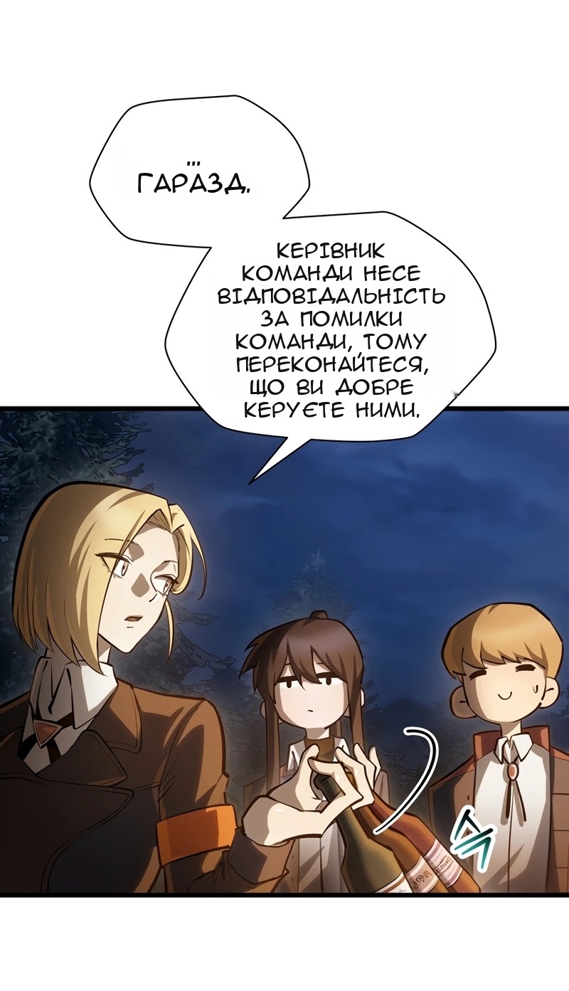Сторінка 23