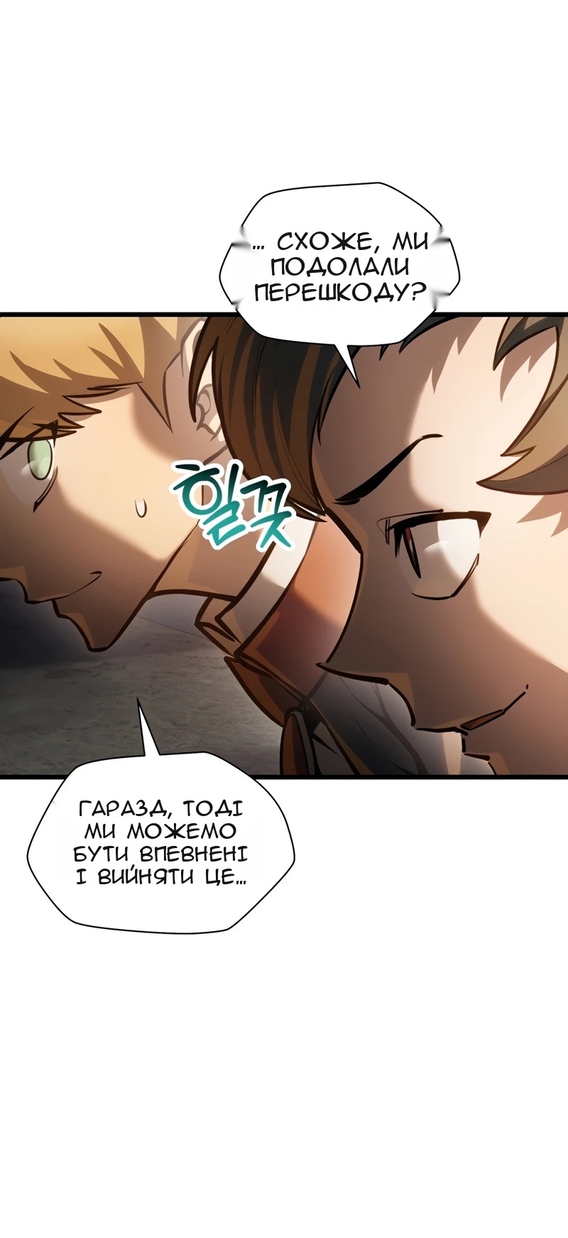 Сторінка 26