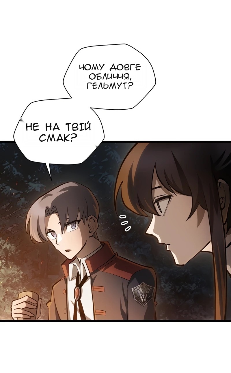 Сторінка 29